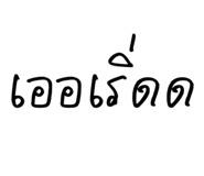 835151510