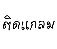 835151511