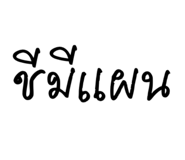 835151513