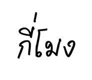 835151514