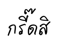 835151517