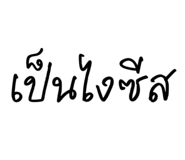 835151519