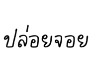 835151520