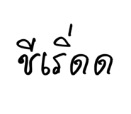 835151521