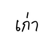 835151522