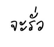 835151524
