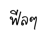 835151525