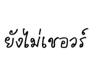 835151526