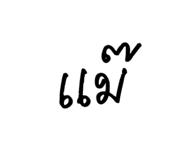 835151527