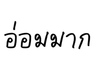835151528