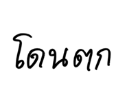835151529