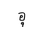 835151532