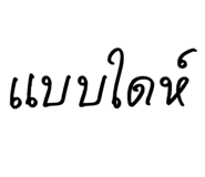 835151536