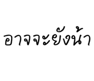835151543
