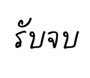 835151544