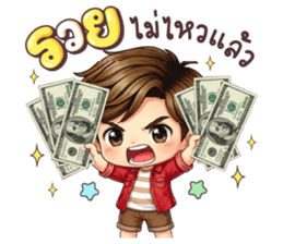 คุณชิน เป็นคนตลก รูปที่ 1