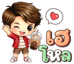 คุณชิน เป็นคนตลก รูปที่ 3