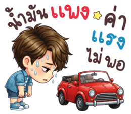 คุณชิน เป็นคนตลก รูปที่ 4