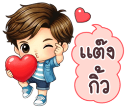 คุณชิน เป็นคนตลก รูปที่ 7