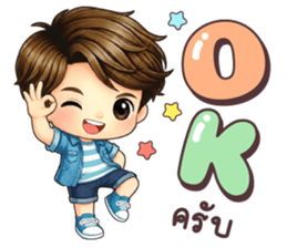 คุณชิน เป็นคนตลก รูปที่ 9