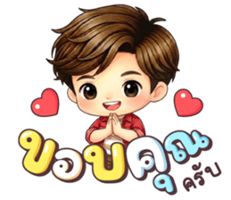 คุณชิน เป็นคนตลก รูปที่ 10
