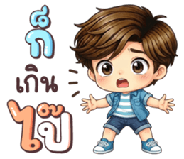 คุณชิน เป็นคนตลก รูปที่ 13
