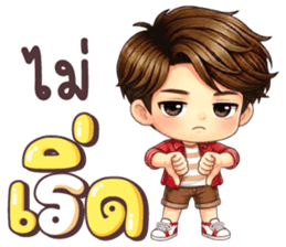 คุณชิน เป็นคนตลก รูปที่ 15