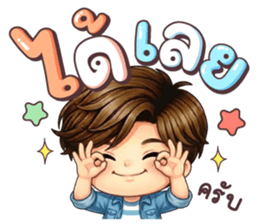 คุณชิน เป็นคนตลก รูปที่ 19
