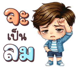 คุณชิน เป็นคนตลก รูปที่ 26