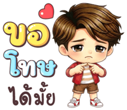 คุณชิน เป็นคนตลก รูปที่ 28