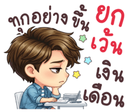 คุณชิน เป็นคนตลก รูปที่ 29