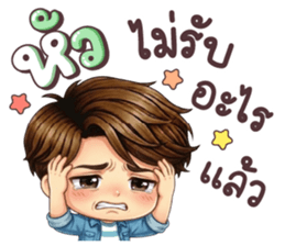 คุณชิน เป็นคนตลก รูปที่ 32