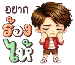 คุณชิน เป็นคนตลก รูปที่ 34