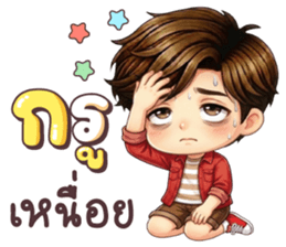 คุณชิน เป็นคนตลก รูปที่ 36