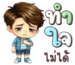 คุณชิน เป็นคนตลก รูปที่ 37