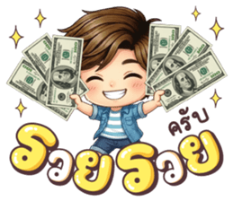 คุณชิน เป็นคนตลก รูปที่ 38