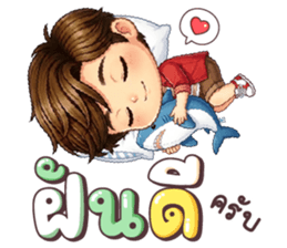 คุณชิน เป็นคนตลก รูปที่ 40