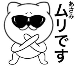 83517855
