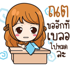 835181426