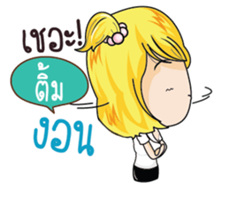 835182861