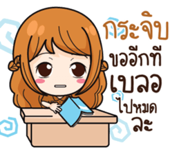 835183946