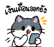 835187931