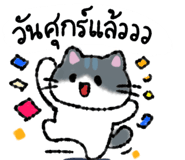 835187932