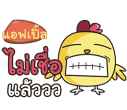 835188636