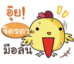 835188945