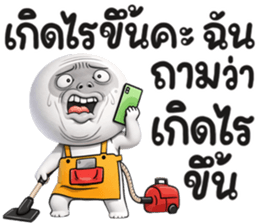 หน้าเกรียน เด็ด!!14 รูปที่ 3