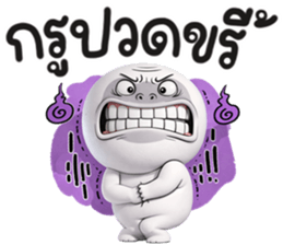 หน้าเกรียน เด็ด!!14 รูปที่ 4