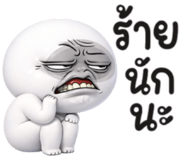 หน้าเกรียน เด็ด!!14 รูปที่ 9