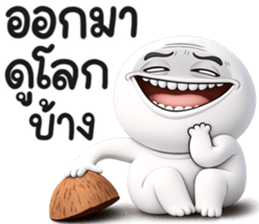 หน้าเกรียน เด็ด!!14 รูปที่ 14