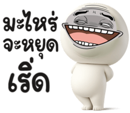 หน้าเกรียน เด็ด!!14 รูปที่ 15